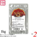 【マラソン限定!学割2倍!100円クーポン!】シナモン シナモンスティック チャイ アリサン シナモン スティック 1kg 2個セット 送料無料