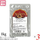 【マラソン限定!学割2倍!100円クーポン!】シナモン シナモンスティック チャイ アリサン シナモン スティック 1kg 3個セット 送料無料