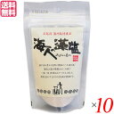 【マラソン限定!100円クーポン!学割2倍!】塩 藻塩 瀬戸内 海人の藻塩 100g 10個セット 蒲刈物産株式会社 送料無料