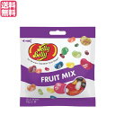 【マラソン限定!ポイント2倍!100円クーポン!】グミ お菓子 ゼリー ジェリーベリー フルーツミックス 70g 送料無料