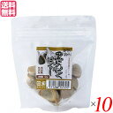 【7/15(火)限定!楽天カードでポイント最大12倍!】にんにく 黒にんにく 国産 堅実選品 熟成発酵黒にんにくほぐし お試しサイズ 52g 10個セット 送料...