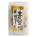 【7/15(火)限定!楽天カードでポイント最大12倍!】にんにく 黒にんにく 国産 堅実選品 熟成発酵黒にんにくほぐし 130g