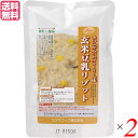 玄米 リゾット 豆乳 コジマフーズ 玄米豆乳リゾット 180g 2個セット 送料無料