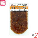 【5/1(木)限定!ポイント最大8倍!】生姜 ご飯のお供 かつお節 マルアイ食品 生姜ごはんの友 100g 2個セット 送料無料