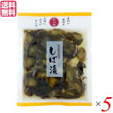 【4/20(日)限定!楽天カード利用でポイント8倍!】漬物 漬け物 しば漬 マルアイ食品 和の膳 国産しば漬 100g 5個セット 送料無料