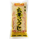 【マラソン限定!100円クーポン!ポイント2倍!】麹 乾燥 玄米麹 マルクラ 国産 乾燥玄米こうじ 500g
