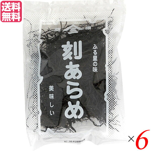 【ポイント最大5倍！】11/1(日)限定！あらめ 海藻 ひじき 刻あらめ 28g 6袋セット三田商店 ...
