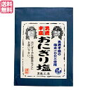 塩 食塩 おにぎり 男鹿半島 おにぎり塩 40g 男鹿工房 送料無料