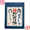【マラソン限定!100円クーポン!ポイント2倍!】塩 食塩 おにぎり 男鹿半島 おにぎり塩 40g 10個セット 男鹿工房 送料無料