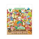 【4/25(木)限定！楽天カードでポイント6倍！】非常食 パン 5年保存 東京ファインフーズ Vエイド保存パン 黒糖レーズン＆焦がしアーモンド 125g