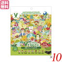 【6/25(水)限定!楽天カード利用でポイント8倍!】非常食 パン 5年保存 東京ファインフーズ Vエイド保存パン 抹茶クロレラ&あずき 125g 10個セット 送料無料