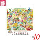 【6/25(水)限定!楽天カード利用でポイント8倍!】非常食 パン 5年保存 東京ファインフーズ Vエイド保存パン プレーン 125g 10個セット 送料無料