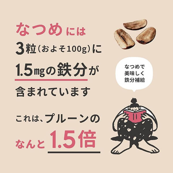 ドライフルーツ ナツメ スーパーフード ベジキッチン ビューティースナッキング なつめ 待望 薬膳 手軽 送料無料 4個セット 真空低温 ドライなつめ 80g ドライフルーツ ナツメ スーパーフード ベジキッチン ビューティースナッキング なつめ 待望 薬膳 手軽 送料無料 4個セット 真空低温 ドライなつめ 80g