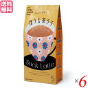 【5/5(日)限定！楽天カードでポイント8倍！】カフェラテ ほうじ茶ラテ スティック 第3世界ショップ Stick ほうじ茶ラテ 13g×5包 6セット フェアトレード 送料無料