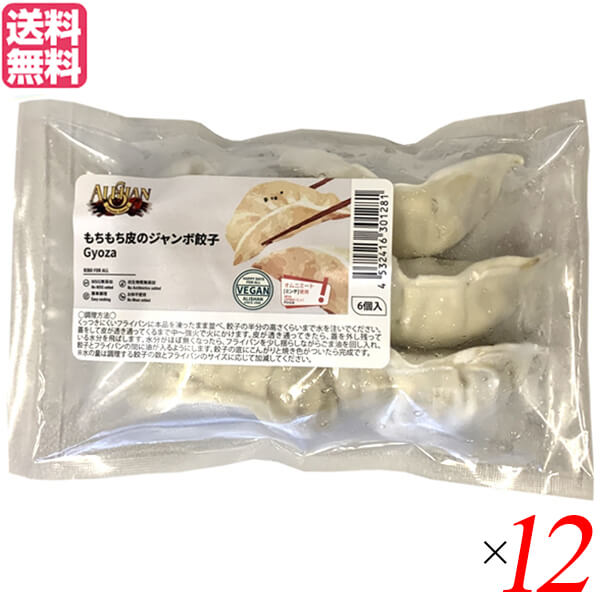 【お買い物マラソン！ポイント6倍！】餃子 宇都宮 冷凍 もちもち皮のジャンボ餃子 210g(35gx6個) 12袋セット 送料無料 1