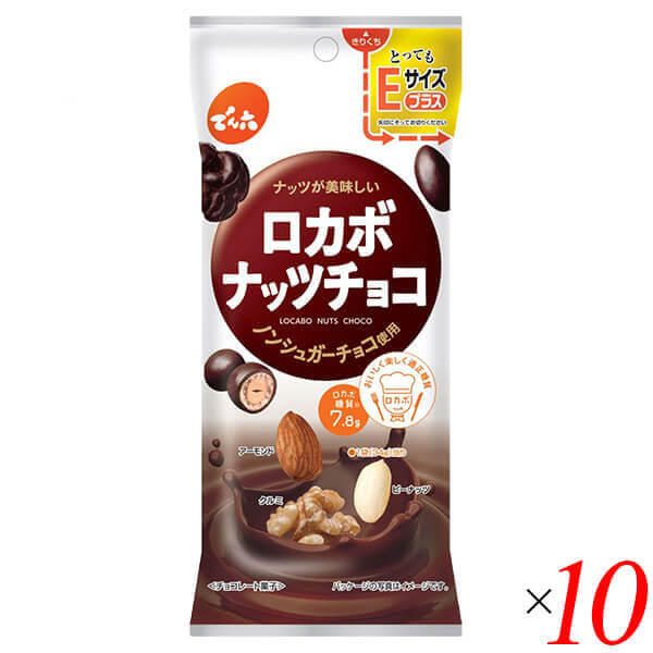 でん六 ロカボナッツチョコは、ピーナッツ・アーモンド・くるみの3種のナッツをノンシュガーチョコレートでコーティングしました。 女性はもちろん、男性にもオススメです！ ■商品名：お菓子 ロカボ 糖質 でん六 ロカボナッツチョコ 糖質カット 糖質オフ 低糖質 スイーツ チョコ ナッツ ■内容量：34g ×10 ■原材料名：ノンシュガーチョコ（還元麦芽糖水飴、カカオマス、ココアバター、植物油脂、乳脂肪）、アーモンド、くるみ、ピーナッツ、小麦粉、砂糖、澱粉、寒梅粉、食塩／乳化剤、光沢剤、増粘剤（アラビアガム）、膨張剤、香料、調味料（アミノ酸）、 (一部に乳成分・小麦・落花生・くるみ・大豆を含む) ■アレルゲン：乳、小麦、落花生、くるみ、大豆、アーモンド ■メーカー或いは販売者：でん六 ■賞味期限：製造日から180日 ■保存方法：直射日光・高温多湿をさけ、28℃以下で保存してください。 ■区分：食品 ■製造国：日本【免責事項】 ※記載の賞味期限は製造日からの日数です。実際の期日についてはお問い合わせください。 ※自社サイトと在庫を共有しているためタイミングによっては欠品、お取り寄せ、キャンセルとなる場合がございます。 ※商品リニューアル等により、パッケージや商品内容がお届け商品と一部異なる場合がございます。 ※メール便はポスト投函です。代引きはご利用できません。厚み制限（3cm以下）があるため簡易包装となります。 外装ダメージについては免責とさせていただきます。