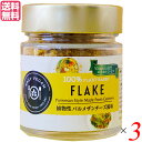 FLAKE 植物性パルメザン風味（瓶タイプ）は、ビーガンやベジタリアンに不足しがちなビタミンB12も補うことができる『FLAKE』が誕生しました。 また女性や子どもの成長に大切な亜鉛、鉄、マグネシウムなどのミネラルやビタミンB群や葉酸などのビタミンを豊富に含みます。 パルメザンチーズのようにサラダやパスタにふりかけるだけ。 毎日の健康的な生活を美味しくサポートするアイテムです。 ぜひ日々の食卓でお楽しみください。 ◆江戸時代から受け継がれる伝統的な手絞り取られた酒粕 パルメザンチーズの風味に使用している酒粕は、江戸時代より伝わる伝統的な「手搾り」で作られている弊社地元、茨城県の酒蔵「稲葉酒造」の酒粕です。 日本酒を作る際にできる副産物の酒粕には、ペプチドやアミノ酸、麹菌や酵母の働きにより生み出された多様な成分が含まれており、健康や美容の維持に繋がるとして女性から多くの支持を得ています。 ◆お客様の声 サンプリングで商品をご利用いただいたお客様の声をご紹介いたします。 ・ビーガン食に興味があり、お野菜だけではなかなか取ることができない栄養素を補うため毎日食べています。20代前半女性 ・妊活中です。夫がなかなかサプリメントを飲んでくれないので毎日の食事に取り入れています！ 20代後半 ・子供が美味しい！とぱくぱくサラダと食べています。30代後半女性 ・美味しくて、毎日楽しみで帰りたくなるほどお気に入りです！ 20代後半女性 ◆おすすめの使い方 ・サラダやパスタに振りかける ・パスタ いつものパルメザンチーズの代わりに ペペロンチーノ風に、オリーブオイル・塩・胡椒と和えて 青のり、オリーブオイル、胡椒で和えて、即席パスタソースにも ・洋風スープ（コンソメ、トマト、オニオンなど）に入れる ・グラタンに振りかける ・揚げ衣（カツ、コロッケ、フライなど）に混ぜる ・オートミールやおかゆに振りかける ◆菜食栄養学セミナー主催 山崎由華さんからのコメント 牛乳を原料に作られている通常のパルメザンチーズには、乳タンパク質のカゼインが含まれていますが、FLAKEに含まれるタンパク質は植物由来のため、食物繊維が豊富。 プラントベースのチーズ代替品は、精製された原料や添加物が使われていることが多く、毎日食べたくなるようなヘルシーな商品とは言えないものが多いですが、FLAKEは健康面からも、美味しさからも、毎日取り入れたくなります。 サラダやパスタ、炒め物に振りかけてみたり、リゾットやグラタン、ポテトサラダ、スープにちょい足ししてみたり、揚げ物の揚げ衣に混ぜ込んでみたり、いつもの料理にプラスαで使うことで、美味しさも栄養もちょい足ししてみるのもいいかもしれません。 ＜EASY VEGAN＞ 週1回から始める健康的でアニマルフリーな食生活をサポート EASY VEGANは環境問題・アニマルライツの観点から誰でも簡単に始められるプラントベースな食生活をサポートするブランドです。 Why Animal Free？ 「ヴィーガン」や「ベジタリアン」という言葉を耳にすると一切動物性を食べてはいけない、ちょっと厳しそう。 そんなイメージを持っていませんか？ 肉や魚も食べますが、フレキシブル（柔軟）にヴィーガンライフを楽しむ、そんなフレキシタリアンスタイルなどもあり食のライフスタイルは多様化しています。 ヴィーガンの方、そうでない方、皆さんが楽しく1日でもアニマルフリーな食事を楽しめるような商品をお届けしていきます。 肉の消費量を減らせば、地球温室効果ガスを効果的に減らせる 2007年ノーベル平和賞を受賞したIPCC議長のパチャウリ博士がこのように主張したことが大きな話題を呼びました。 なんと食肉産業によるメタンガス・二酸化炭素の排出量（温室効果ガス全体の約18％）は自動車や輸送機関で生じる二酸化炭素の排出量（全体の約13％）に比べて多いのです。 お肉を減らすという選択肢を EASY VEGANでは皆様がより快適にアニマルフリーな生活が楽しめるよう製品を開発してまいります。 ■商品名：パルメザンチーズ ビーガン 調味料 FLAKE 植物性 パルメザン風味 瓶タイプ ふりかけ ヴィーガン ベジタリアン サプリ ビタミンb 葉酸 送料無料 ■内容量：90g×3 ■原材料名：カシューナッツ（ベトナム産又はインド産）、酒粕、ニュートリショナルイースト、塩 ■栄養成分表示：（100g当たり） エネルギー：551kcal たんぱく質：24.0g 脂質：37.5g 炭水化物：29.4g 食塩相当量：3.3g ■メーカー或いは販売者：(株)東京バル ■賞味期限：パッケージに記載 ■保存方法：高温多湿を避け、冷暗所に保存 ■区分：食品 ■製造国：日本 ■注意事項：本品は、小麦粉・乳・卵を含む製品と共通の設備を使用しております。【免責事項】 ※記載の賞味期限は製造日からの日数です。実際の期日についてはお問い合わせください。 ※自社サイトと在庫を共有しているためタイミングによっては欠品、お取り寄せ、キャンセルとなる場合がございます。 ※商品リニューアル等により、パッケージや商品内容がお届け商品と一部異なる場合がございます。 ※メール便はポスト投函です。代引きはご利用できません。厚み制限（3cm以下）があるため簡易包装となります。 外装ダメージについては免責とさせていただきます。