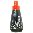 【マラソン限定!100円クーポン!ポイント2倍!】シロップ 黒糖 砂糖 黒糖シロップ甘口 250g 黒糖本舗 垣乃花