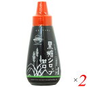 【マラソン限定!100円クーポン!ポイント2倍!】シロップ 黒糖 砂糖 黒糖シロップ甘口 250g 黒糖本舗 垣乃花 2本セット