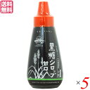 【マラソン限定!100円クーポン!ポイント2倍!】シロップ 黒糖 砂糖 黒糖シロップ甘口 250g 黒糖本舗 垣乃花 5本セット 送料無料