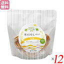 【マラソン限定!100円クーポン!学割2倍!】せんべい 米粉 国産 米粉せんべい 生姜 63g 12袋セット 送料無料