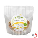【マラソン限定!100円クーポン!学割2倍!】せんべい 米粉 国産 米粉せんべい 生姜 63g 5袋セット