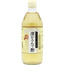 【7/18(金)限定!ポイント最大4倍!】お酢 国産 はちみつ マルシマ 漬かるんで酢 500ml