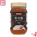 【マラソン限定!100円クーポン!ポイント2倍!】水飴 国産 ミトク 米水飴 300g 4個セット 送料無料