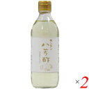 【7/20(日)限定!楽天カード利用でポイント8倍!】お酢 八芳酢 ムソー カンタン八芳酢 360ml×2セット