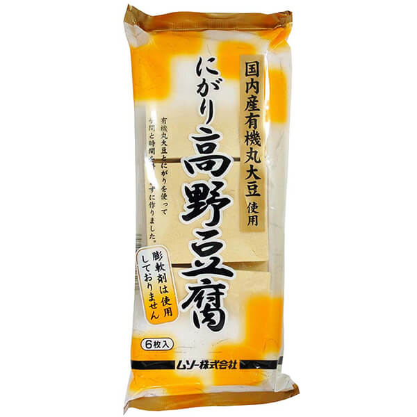 高野豆腐 国産 無添加 ムソー 有機大豆使用・にがり高野豆腐 6枚