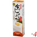 【BF限定!100円クーポン!学割2倍!】しょうが 生姜 国産 ムソー 旨味本来・生しょうがチューブ入り 40g×4セット