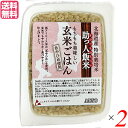 【マラソン限定!ポイント2倍!100円クーポン!】ご飯パック 玄米パック ごはん ムソー 助っ人飯米・玄米ごはん 160g 2個セット 送料無料