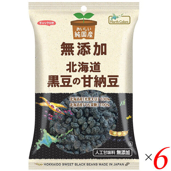 ビューティーツーの甘納豆 小豆 黒豆 ノースカラーズ 北海道黒豆の甘納豆80g×6セット|詳細画像