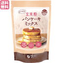 【マラソン限定!ポイント2倍!100円クーポン!】パンケーキミックス 玄米粉 グルテンフリー オーサワの玄米粉パンケーキミックス 200g 送料無料