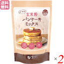 【マラソン限定!ポイント2倍!100円クーポン!】パンケーキミックス 玄米粉 グルテンフリー オーサワの玄米粉パンケーキミックス 200g 2個セット 送料無料