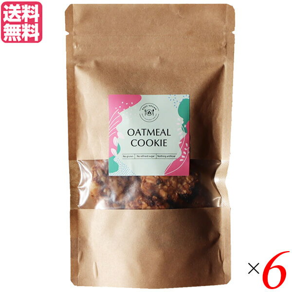 【マラソン限定!ポイント2倍!100円クーポン!】オートミールクッキー OATMEAL COOKIE 15g×10枚 6袋セット 米粉 ビーガン バター不使用 送料無料