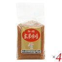 【6/5(木)限定!楽天カード利用でポイント9倍!】味噌 みそ 海の精 玄米味噌 1kg 4個セット