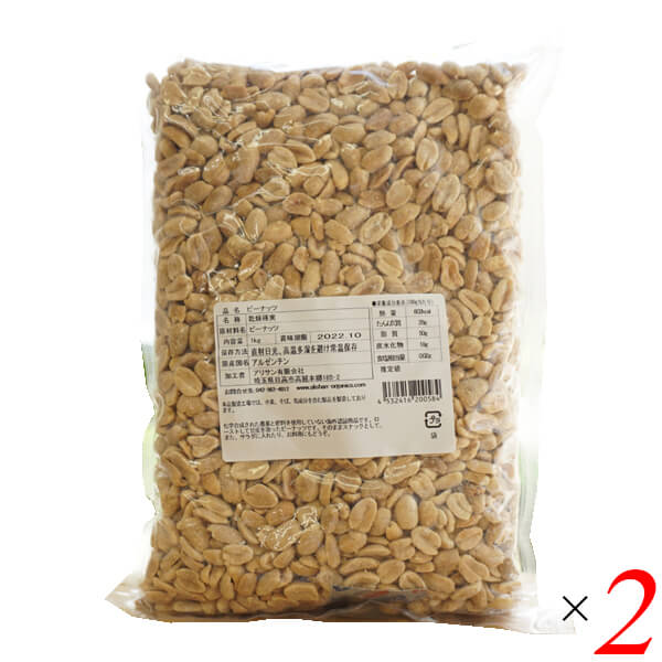 【BF限定!100円クーポン!学割2倍!】業務用 ピーナッツ 無塩 アリサン ピーナッツ 13.66kg 2個セット 送料無料