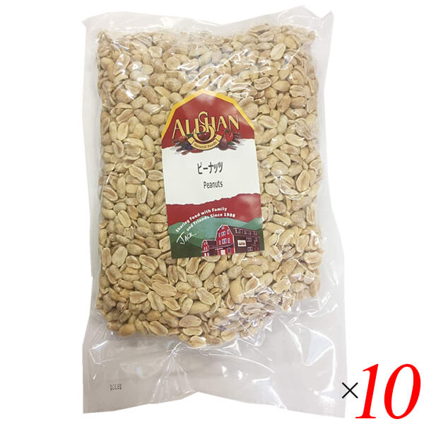 【BF限定!100円クーポン!学割2倍!】ピーナッツ 無塩 アリサン ピーナッツ 1kg 10個セット 送料無料