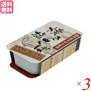【BF限定!100円クーポン!学割2倍!】鯖缶 サバ缶 さば缶 千葉産直 焼き塩さば 100g 3個セット 送料無料