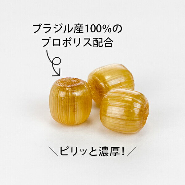 はちみつ プロポリス 飴 コーボンのプロポリスキャンディ 28g 4個セット 送料無料 bsecond-10025407 ビューティーツー サンプル画像3