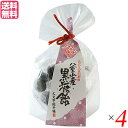 【ポイント最大5倍!超ポイントバック祭】飴 あめ 高級 大文字飴本舗 八重山黒糖飴 80g 送料無料 4袋セット