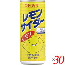 【7/5(土)限定!楽天カード利用でポイント9倍!】光食品 サイダー 炭酸ジュース ヒカリ レモンサイダー 250ml 30本セット 送料無料
