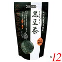 【6/1(日)限定!ポイント最大8倍!】黒豆茶 国産 ティーバッグ 旨さ丸出し黒豆茶(北海道産黒豆使用) 10袋入り 12個セット 送料無料
