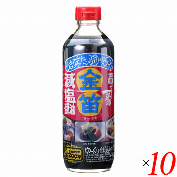 笛木醤油 金笛 減塩醤油は、伝統的手法により、丸大豆、小麦、天日塩のみを原料とし、豊かな自然の中、大きな杉桶でゆっくり醗酵・熟成させた本醸造醤油から独自の方法により旨味成分はそのままで、食塩のみを50%カットした風味豊かな醤油です。 ○食塩分を50%カットしてあるため、開栓後は必ず冷蔵庫で保管して下さい。 ○普通のこいくちしょうゆ（食塩分17.5%）に比べて食塩分を50%カット ○ビンはワレモノです。お取扱いには十分ご注意下さい。 ◆お召し上がり方 調味料、かけ醤油、つけ醤油等様々にお使いください。 ＜創健社について＞ 半世紀を超える歴史を持つこだわりの食品会社です。 創業の1968年当時は、高度経済成長期の中、化学合成された香料・着色料・保存料など食品添加物が数多く開発され、大量生産のための工業的製法の加工食品が急速に増えていました。 創業者中村隆男は、「食べもの、食べ方は、必ず生き方につながって来る。食生活をととのえることは、生き方をととのえることである。」と提唱し、変わり行く日本の食環境に危機感を覚え、より健康に繋がる食品を届けたいと願って創健社を立ち上げました。 いまでこそ持続可能な開発目標（SDGs）として取り上げられているようなテーマを、半世紀を超える歴史の中で一貫して追求してまいりました。 世の食のトレンドに流されるのではなく、「環境と人間の健康を意識し、長期的に社会がよくなるために、このままでいいのか？」と疑う目を持ち、「もっとこうしたらいいのでは？」と代替案を商品の形にして提案する企業。 わたしたちはこの姿勢を「カウンタービジョン・カンパニー」と呼び、これからも社会にとって良い選択をし続ける企業姿勢を貫いて参ります。 ■商品名：減塩 醤油 減塩しょうゆ 笛木醤油 金笛 減塩醤油 瓶 国産 無添加 本醸造 杉桶 塩分50%カット 減塩食品 減塩調味料 送料無料 ■内容量：600ml×10本セット ■原材料名：大豆（国内産、カナダ）、小麦（埼玉）、食塩（メキシコ）／アルコール（国内製造） ■アレルゲン（28品目）：小麦 / 大豆 ■分析データ：100mlあたり エネルギー：78kcal たんぱく質：9.5g 脂質：0.1g 炭水化物：9.7g 食塩相当量：8.6g カリウム：202mg ■メーカー或いは販売者：笛木醤油株式会社 ■賞味期限：360日 ■保存方法：直射日光を避け、常温で保存して下さい。 ■区分：食品 ■製造国：日本【免責事項】 ※記載の賞味期限は製造日からの日数です。実際の期日についてはお問い合わせください。 ※自社サイトと在庫を共有しているためタイミングによっては欠品、お取り寄せ、キャンセルとなる場合がございます。 ※商品リニューアル等により、パッケージや商品内容がお届け商品と一部異なる場合がございます。 ※メール便はポスト投函です。代引きはご利用できません。厚み制限（3cm以下）があるため簡易包装となります。 外装ダメージについては免責とさせていただきます。