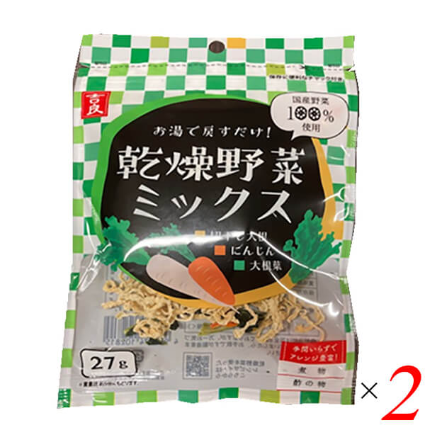 【マラソン限定!ポイント2倍!100円クーポン!】乾燥野菜 国産 乾燥野菜ミックス 千切り大根・人参・大根葉 27g 2個セット 吉良食品 送料無料