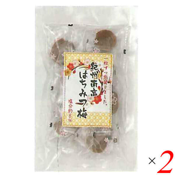 【BF限定！100円クーポン！学割2倍！】梅干し 梅干 うめぼし 個包装 紀州南高梅はちみつ梅 10粒 2個セット マルアイ食品 送料無料