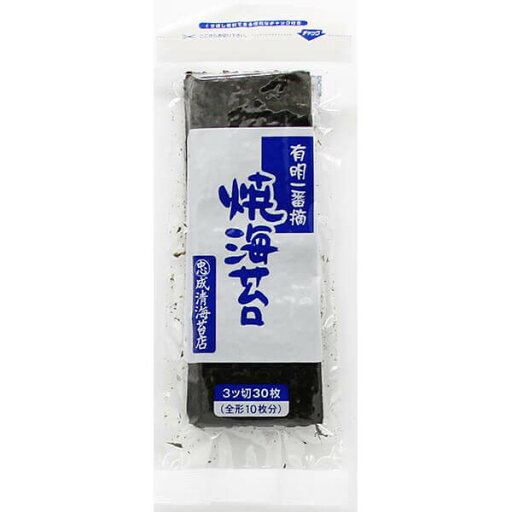 【スーパーSALE!ポイント2倍!100円クーポン】海苔 のり 焼き海苔 有明一番摘 3つ切り焼のり(無酸処理)成清海苔店 3切×30枚 【スーパーSALE!ポイント2倍!100円クーポン】海苔 のり 焼き海苔 有明一番摘 3つ切り焼のり(無酸処理)成清海苔店 3切×30枚