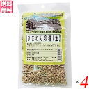 【ポイント5倍】最大32.5倍!ひまわりの種 食用 非加熱 ネオファーム ひまわりの種 70g 4袋セット 送料無料