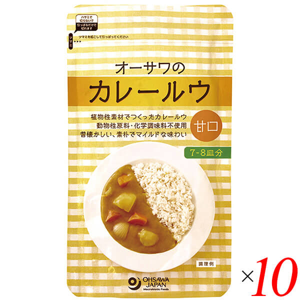 カレー粉 カレールー 甘口 オーサワのカレールウ 甘口 160g 10袋セット 送料無料